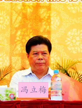 冯立梅
