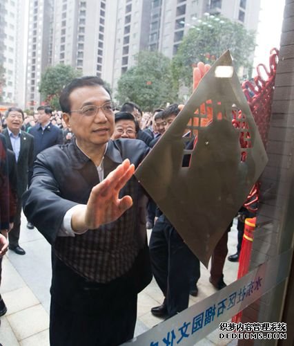 李克强为棚改新区贴“福”:棚改不仅是建新房(图)